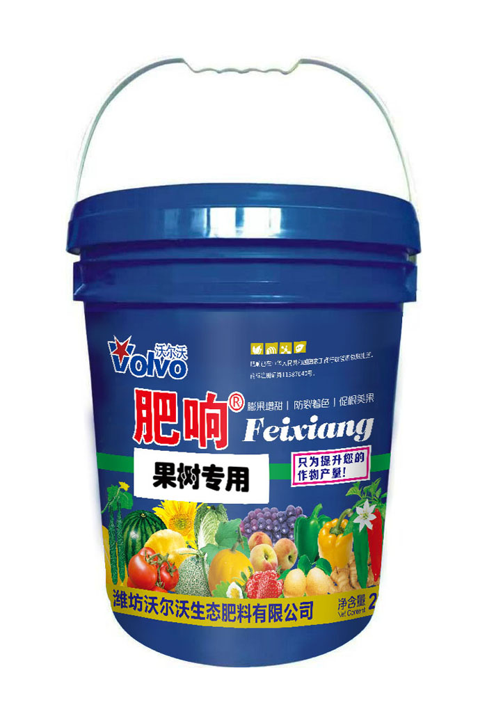 肥響桶標果樹專用大.jpg